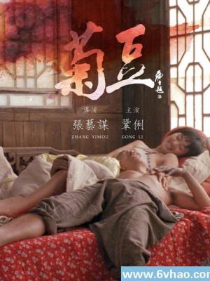 雾港迷踪 剧集封面