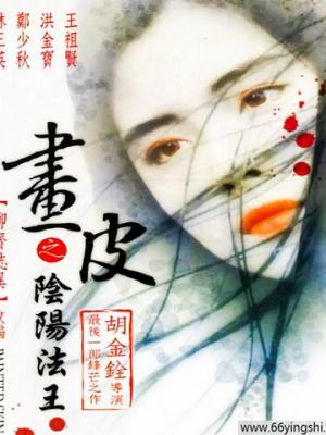 长安夜雪 在线观看